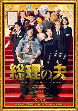 日本,按摩,偷窥