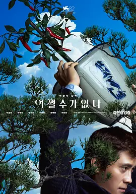 国产欧美日韩综合在线一