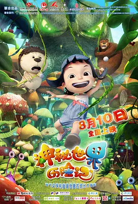 三级视频在线