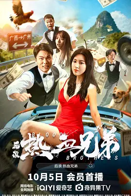 等老板的妻子