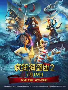 国产福利在线播放