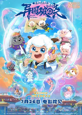 日韩欧美一区二区三区视频