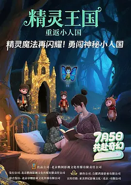 免费理伦片在线播放网站