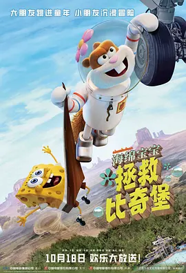 城市的第一个猎物
