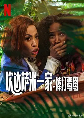 冲澡的性感女朋友