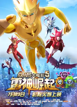 黄色电影一及片