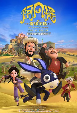 斗罗大陆4终极斗罗漫画免费阅读