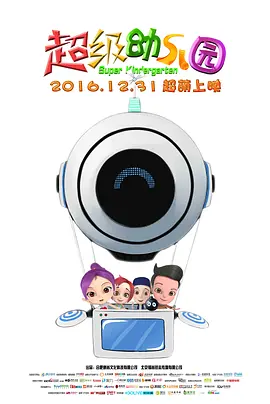 十年的释放