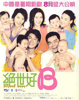 年轻的女性主导1