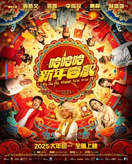 说谎