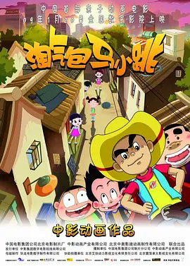 色婷婷啪啪