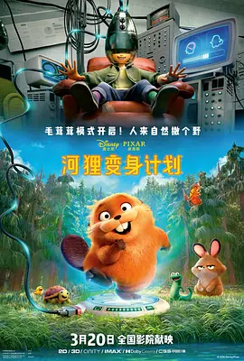 微星b450迫击炮