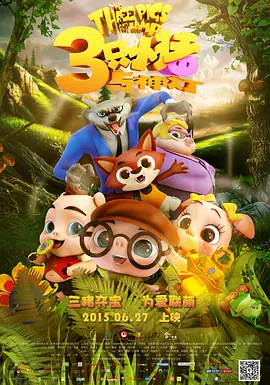 久久99热精品免费观看动漫