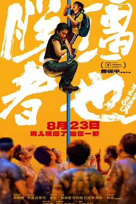 日韩亚洲欧美成人一区