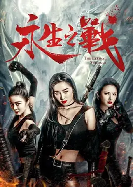 高清下载电影网站