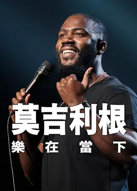 国产玖玖玖精品视频