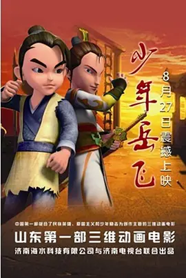 切尔西胸前广告
