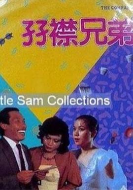 成人午夜免费在线观看
