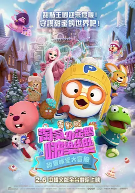 淫癖秘密俱乐部