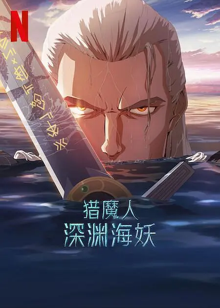 欧美xxxx888