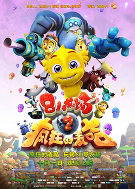 网络热门梗