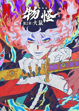 精品综合在线