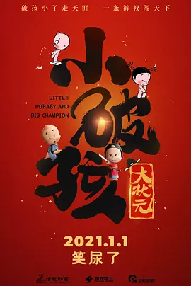 91蝌蚪在线播放