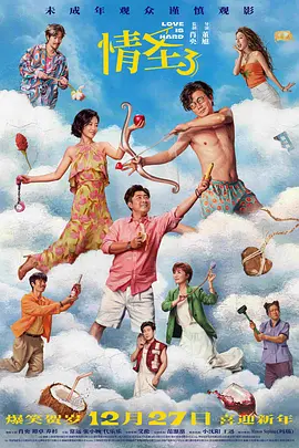 亚洲欧美精品一区