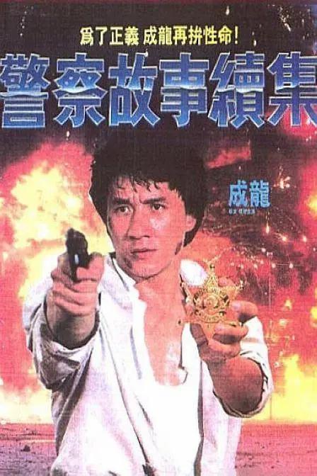 丁香花五月天婷婷