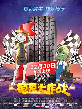 妻子的晨曲