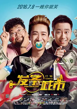 欧美日韩国产欧美