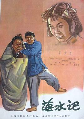 不道德的女人