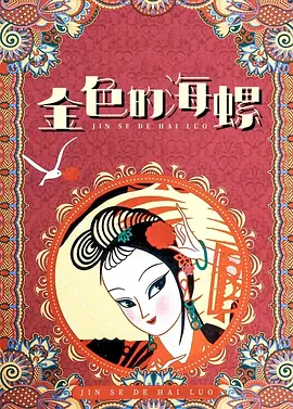 亚洲国产第一