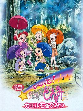 骑兵区中文字幕