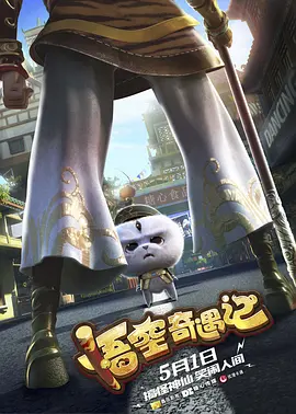 欧陆风云3手机版