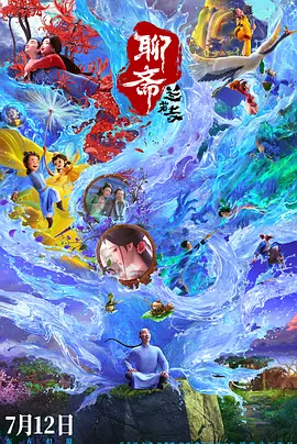 国产激情网