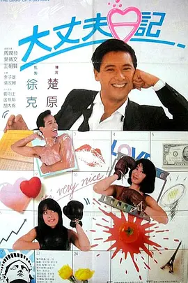 精品国产免费一区二区三区四区