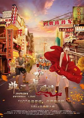 伊人久久大香