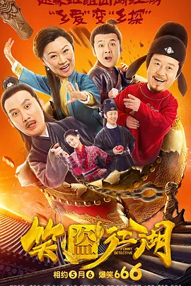 乱论电影