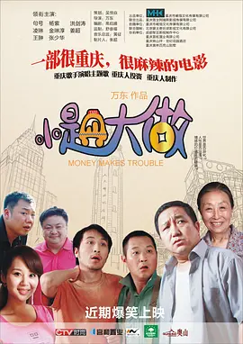 国产亚洲精品xxx