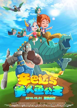 91免费版下载
