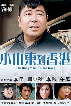 男同影院