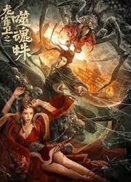 情理男女
