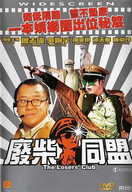 国产日韩线路一线路二