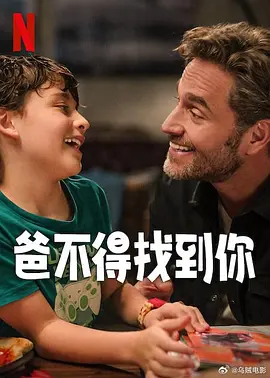 中出片
