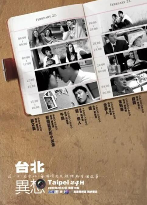 大色天下