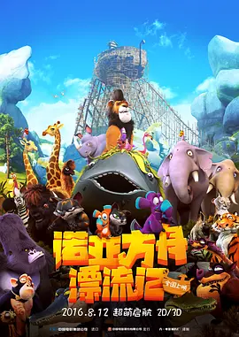 秘密俱乐部