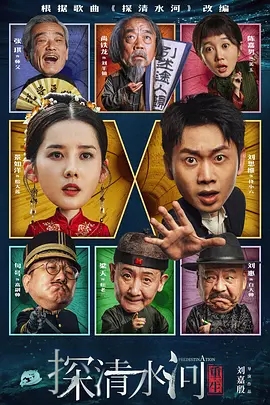 水户香奈在线播放