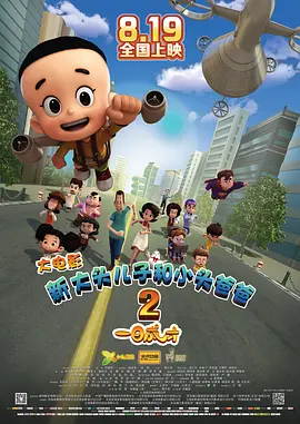 日日狠狠久久偷偷四色综合免费