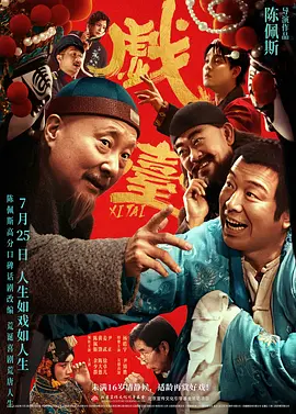 日本中文字幕在线视频站